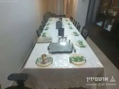 דירה יפהפיה לבין הזמנים ושבתות וחגים