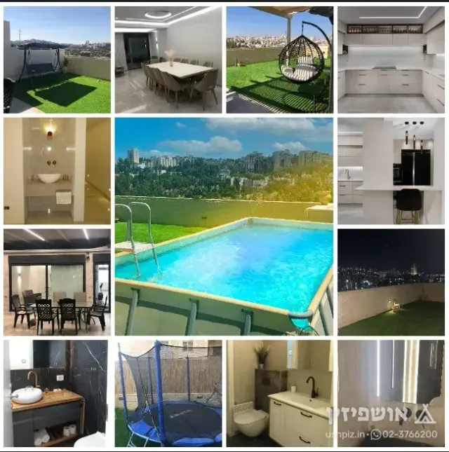 דירת נופש חלומית ומפוארת לבין הזמנים עם נוף פנורמי בירושלים