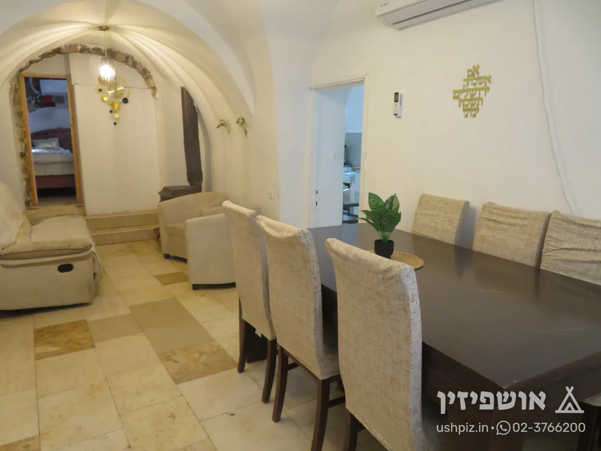 memories נופשים בעתיקה / סוויטת פסגת האבן